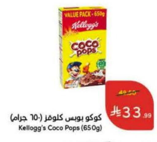available at Hyper Panda in KSA, Saudi Arabia, Saudi - Al Khobar