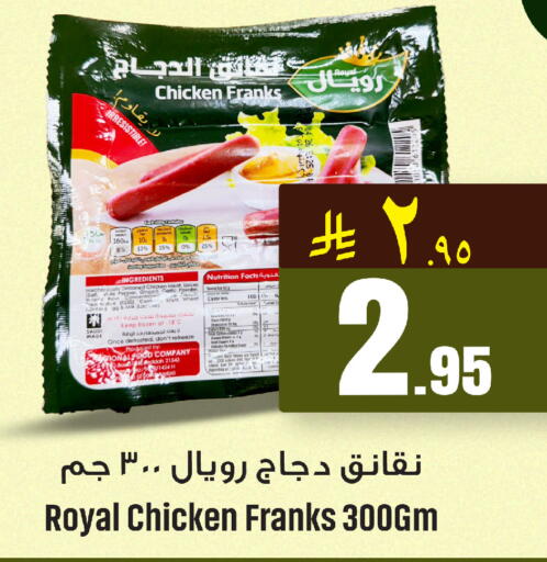 Pepper Ginger available at مركز التسوق نحن واحد in مملكة العربية السعودية, السعودية, سعودية - الخبر‎