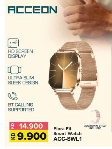 available at Lulu Hypermarket  in Kuwait - Kuwait City