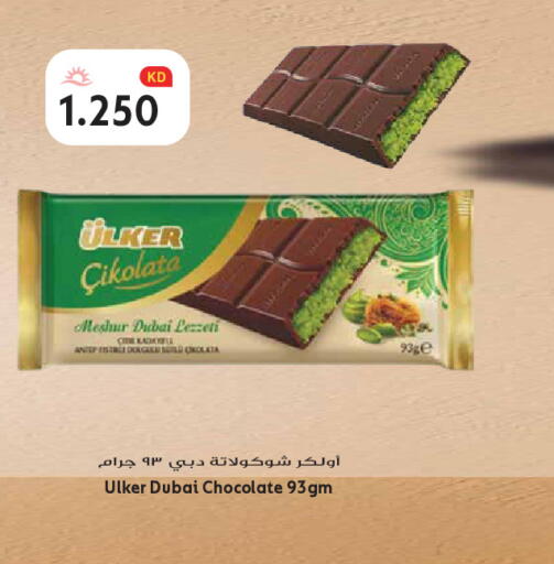 available at جراند هايبر in الكويت - مدينة الكويت