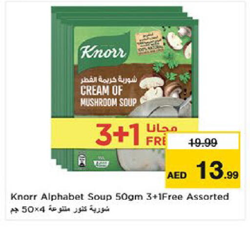 Mushroom available at نستو هايبرماركت in الإمارات العربية المتحدة , الامارات - ٱلْعَيْن‎