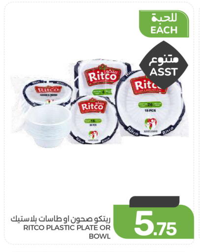 available at Mazaya in KSA, Saudi Arabia, Saudi - Dammam