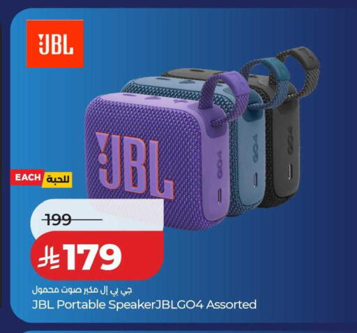 available at لولو هايبرماركت in مملكة العربية السعودية, السعودية, سعودية - المنطقة الشرقية
