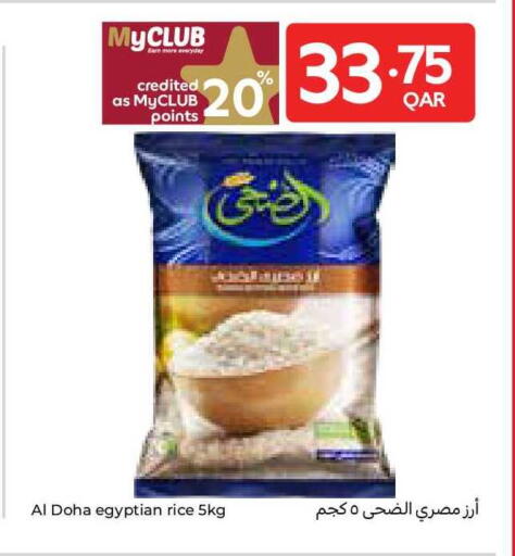 available at Carrefour in Qatar - Al Shamal