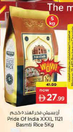 available at نستو هايبرماركت in الإمارات العربية المتحدة , الامارات - أبو ظبي
