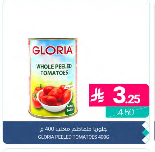 Tomato available at Muntazah Markets in KSA, Saudi Arabia, Saudi - Dammam