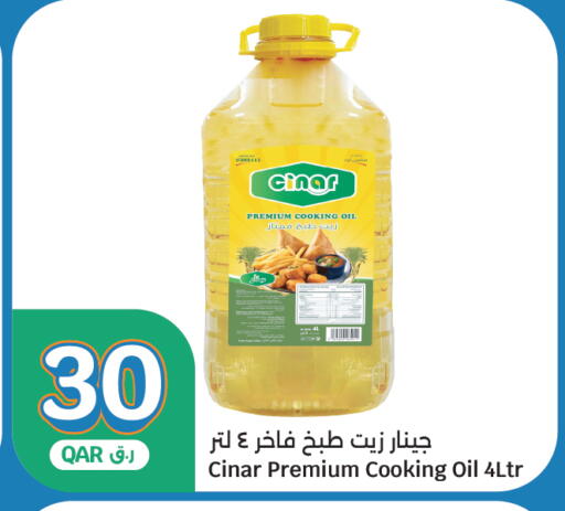 available at City Hypermarket in Qatar - Al-Shahaniya