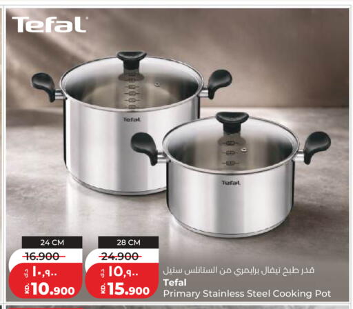 available at Lulu Hypermarket  in Kuwait - Kuwait City