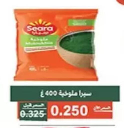 available at جمعية الأندلس والرقعي التعاونية in الكويت - مدينة الكويت