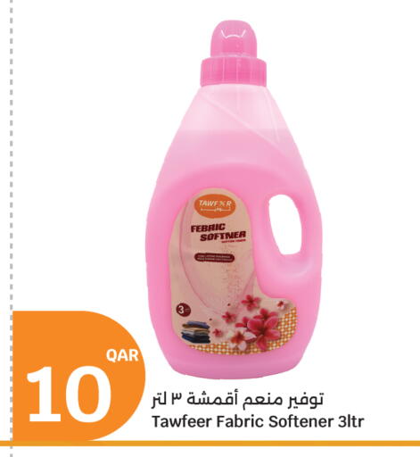 available at City Hypermarket in Qatar - Al Rayyan