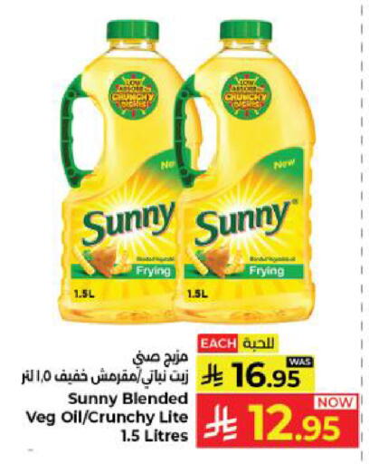 available at كبايان هايبرماركت in مملكة العربية السعودية, السعودية, سعودية - ينبع