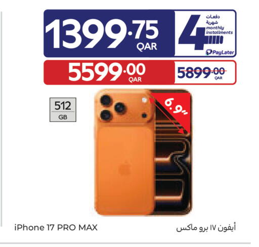 available at كارفور in قطر - الخور