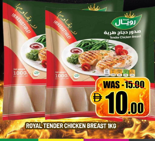 available at ليبتس هايبرماركت in الإمارات العربية المتحدة , الامارات - ٱلْعَيْن‎