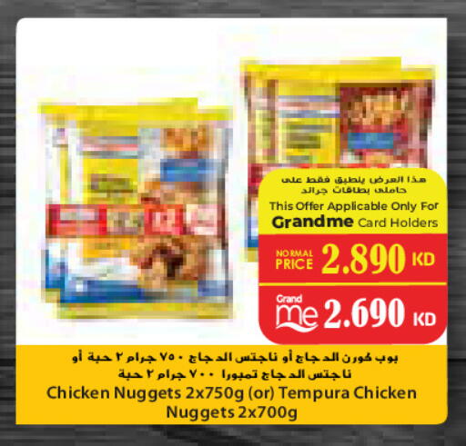 available at Grand Costo in Kuwait - Kuwait City