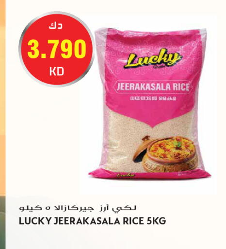 available at جراند هايبر in الكويت - مدينة الكويت