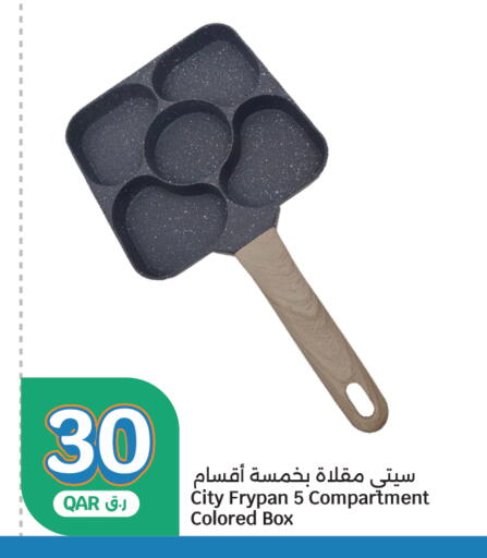available at City Hypermarket in Qatar - Al Rayyan