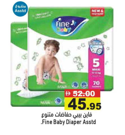 available at أسواق رامز in الإمارات العربية المتحدة , الامارات - أبو ظبي