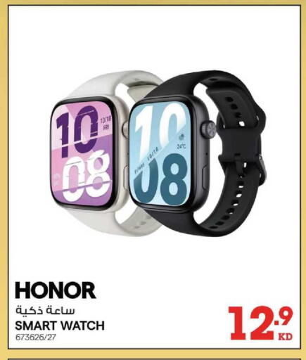 available at X-Cite in Kuwait - Kuwait City