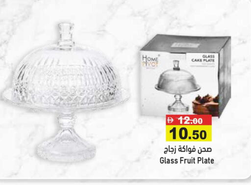 available at أسواق رامز in الإمارات العربية المتحدة , الامارات - أبو ظبي