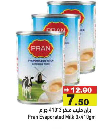 available at أسواق رامز in الإمارات العربية المتحدة , الامارات - أبو ظبي