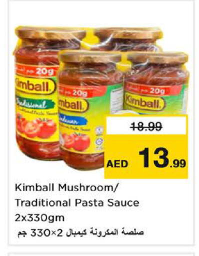 Mushroom available at نستو هايبرماركت in الإمارات العربية المتحدة , الامارات - الشارقة / عجمان