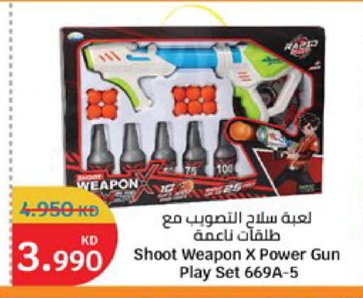 available at سيتي هايبرماركت in الكويت - مدينة الكويت