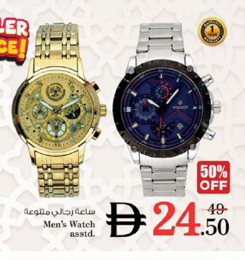 available at نستو هايبرماركت in الإمارات العربية المتحدة , الامارات - ٱلْعَيْن‎