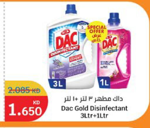 available at City Hypermarket in Kuwait - Kuwait City