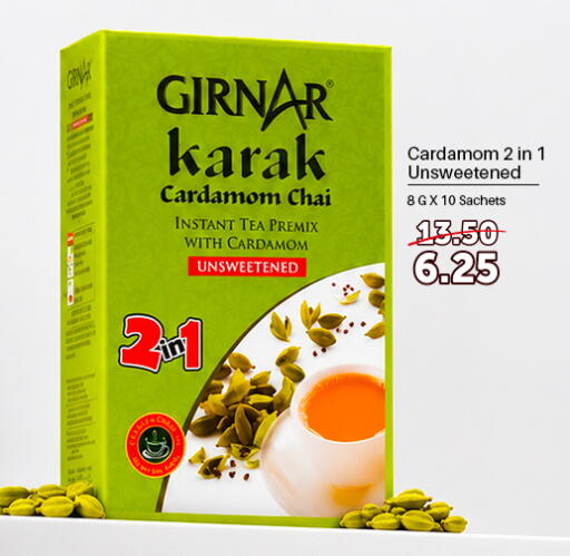 Cardamom available at العديل سوبرماركت in الإمارات العربية المتحدة , الامارات - دبي