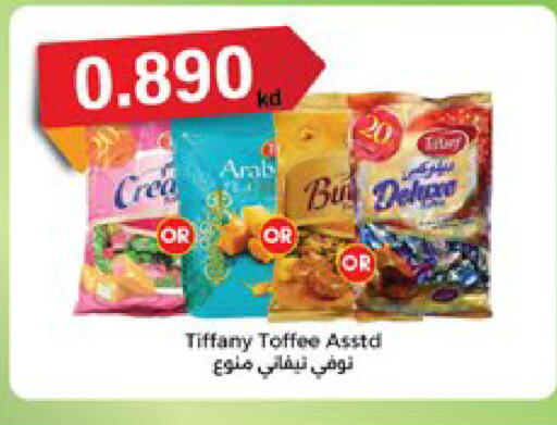 available at City Hypermarket in Kuwait - Kuwait City