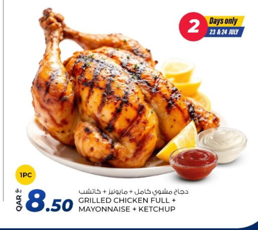 available at Rawabi Hypermarket in Qatar - Al-Shahaniya