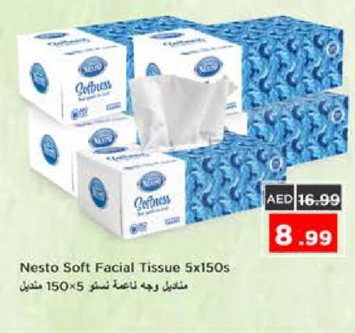 available at نستو هايبرماركت in الإمارات العربية المتحدة , الامارات - الشارقة / عجمان