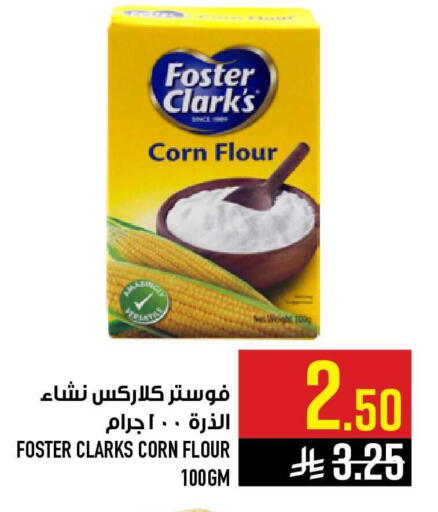 available at أبراج هايبر ماركت in مملكة العربية السعودية, السعودية, سعودية - مكة المكرمة