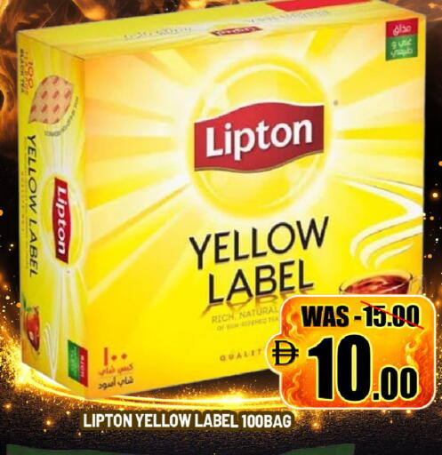 available at ليبتس هايبرماركت in الإمارات العربية المتحدة , الامارات - ٱلْعَيْن‎