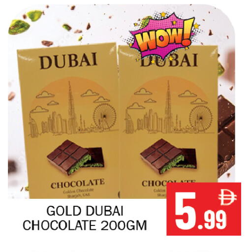 available at سوق المبارك هايبرماركت in الإمارات العربية المتحدة , الامارات - الشارقة / عجمان