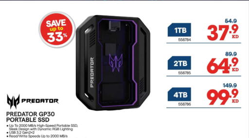 available at X-Cite in Kuwait - Kuwait City