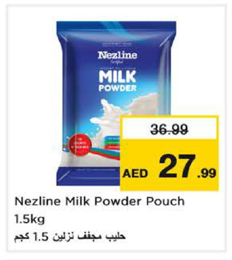 available at نستو هايبرماركت in الإمارات العربية المتحدة , الامارات - دبي