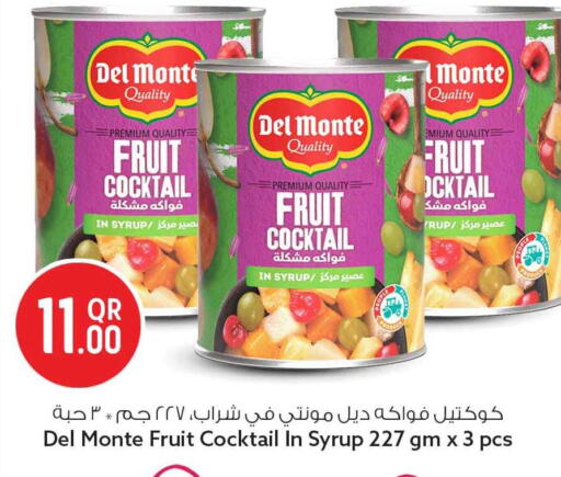available at سفاري هايبر ماركت in قطر - الوكرة