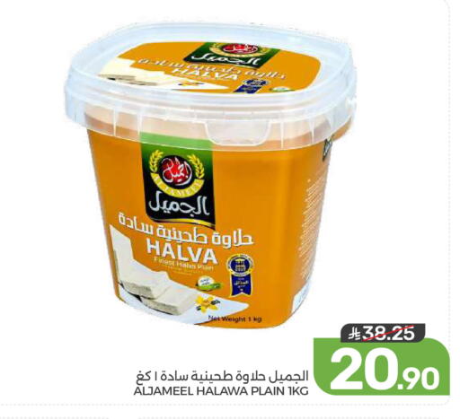 available at Mazaya in KSA, Saudi Arabia, Saudi - Dammam