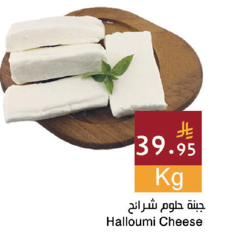 available at Hala Markets in KSA, Saudi Arabia, Saudi - Dammam