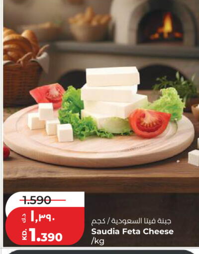 available at Lulu Hypermarket  in Kuwait - Kuwait City