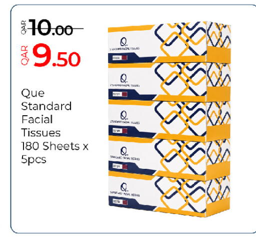 available at G MAX Hypermarket in Qatar - Al Rayyan