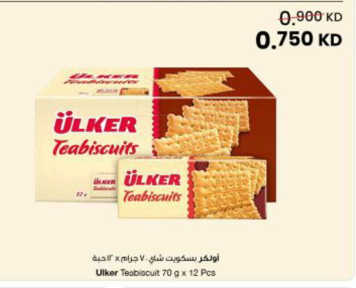 available at مركز سلطان in الكويت - مدينة الكويت
