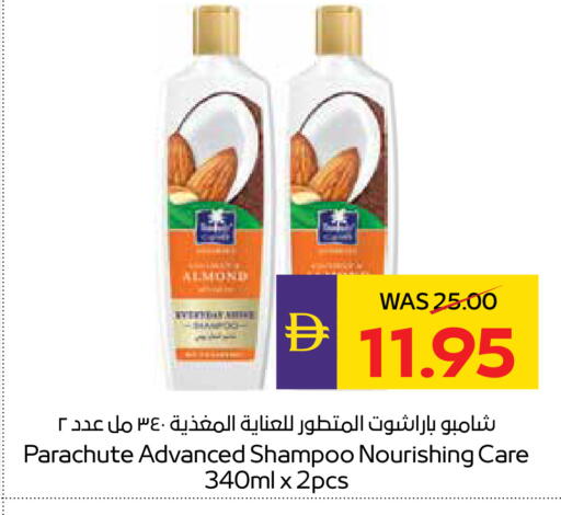 available at ADCOOP in UAE - Al Ain