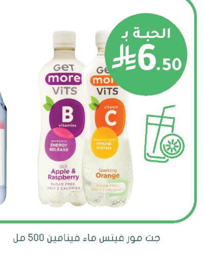 Apple Raspberry Orange available at  النهدي in مملكة العربية السعودية, السعودية, سعودية - الخبر‎