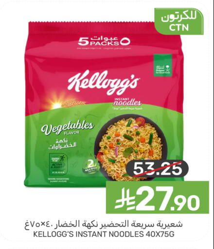 available at Mazaya in KSA, Saudi Arabia, Saudi - Dammam