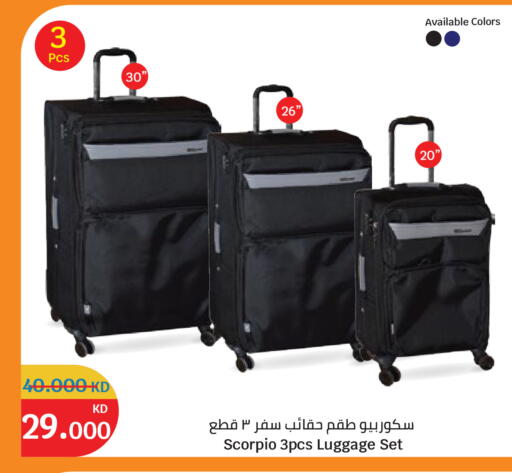 available at City Hypermarket in Kuwait - Kuwait City