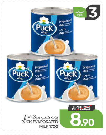 available at Mazaya in KSA, Saudi Arabia, Saudi - Dammam