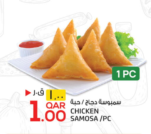 available at كنز ميني مارت in قطر - الوكرة