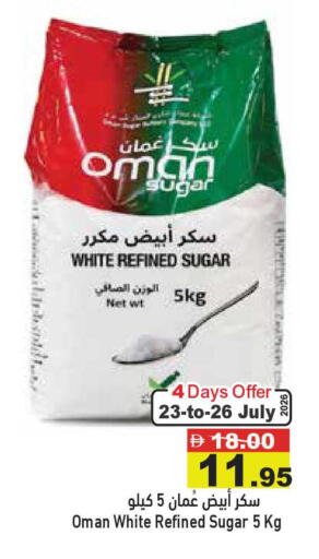 available at أسواق رامز in الإمارات العربية المتحدة , الامارات - أبو ظبي